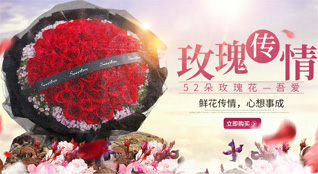 广东肇庆市怀集县冷坑镇爱一村鲜花速递